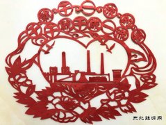 剪纸：干就干一流的事 干就干成一流