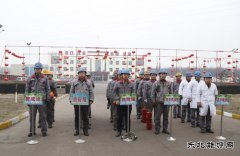 潞安焦化：开展消防应急演练 守护“平安春节”