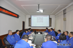 华电完美体育佳木斯热电厂党委扎实推进基层党组织建设