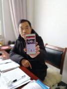 高山煤矿党总支：“学习强国”成热潮