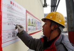 潞安焦化：事故案例到岗位