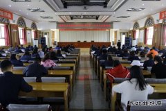 佳木斯供电公司：“以考促学”开展全员安规考试