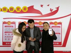 高山煤矿：比学习   晒积分