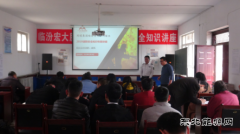 临汾宏大胜利煤业公司开展春季消防安全知识培训