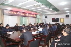 下石节煤矿召开学雷锋活动和创建文明卫生家园活动