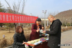 新时代   完美体育与雷锋同行