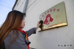 潞安焦化：“三关怀” 开展“学雷锋”志愿服务活动