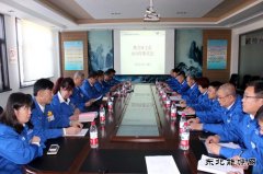 华电完美体育佳木斯热电厂热力公司召开2019年职代会