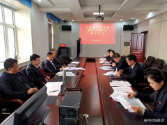 兴凯湖公司：召开党委理论学习中心组第二次集中学习会