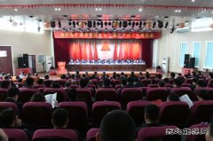 潞安集团李村煤矿隆重召开二届三次职工代表大会