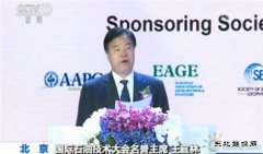 2030年天然气占提至15以上