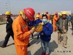 [春检进行时]葫芦岛热电公司多点发力吹响春检号角