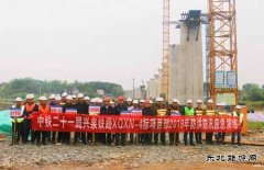 中铁二十一局：兴泉铁路XQXN-4标二分部举行防洪、防汛应急演练