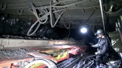 金佳矿佳一采区13221综采面设备正式调试