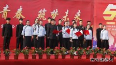 潞安焦化公司举办“五·四”评选表彰文艺汇演