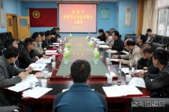 金佳矿党委给团青上团课