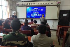 贵州盘江月亮田矿举办从业人员培训并换发上岗合格证