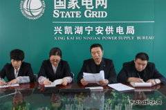 兴凯湖电业公司：宁安分公司开展消防演练提升安全意识