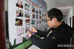 爱意满满“亲情墙”助力安全文化