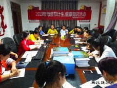 贵州盘江月亮田矿开展母亲节活动