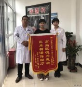 上门服务赢称赞 送来锦旗表心意