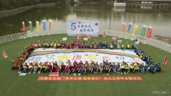 大唐东北电力试验研究院：开展“芳华五载 追梦前行”主题活动