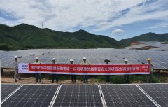 中国能建电建一公司承建越南富安光伏顺利实现并网发电目标