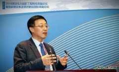 金风科技董事长武钢：风电发展的技术创新与数字化实践