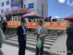 国网黑龙江兴凯湖公司：庆丰分公司开展智能交费推广与计量日宣传