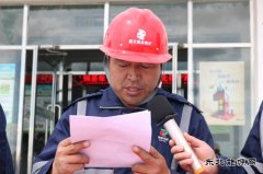 南露天煤矿开展2019年“安全生产月”“安全生产万里行”活动启动