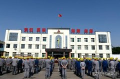 潞安焦化：隆重举行安全生产月启动仪式