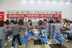 潞安焦化：端午节慰问一线职工