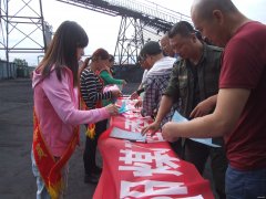 向阳矿组织开展安全生产月宣讲和安全签名活动