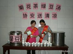 淮北双龙矿业公司双龙公司：协安送清凉、安全驻心中