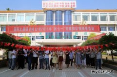 太康县供电公司：猜党建知识 庆党的生日