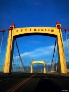 一桥一路（摄影作品）