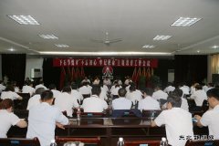 下石节煤矿 “不忘初心、牢记使命” 主题教育工作会接地气