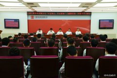 吉林公司推进“不忘初心、牢记使命”主题教育深入开展