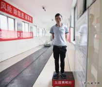 高山煤矿：曝光台亮相“三违”人员