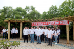 兴凯湖电业公司开展2019年火灾疏散应急演练