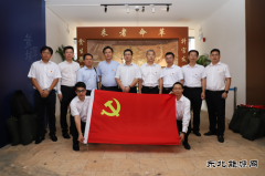 中铁十八局集团华南区开展“不忘初心，牢记使命”主题党日活动