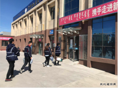 胶带运行二部团支部：开展《青春行动季》团青系列活动