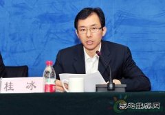 人事变动 | 华锐风电桂冰辞去公司董事职务！