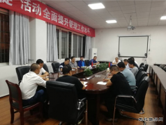 高山煤矿：召开2018—2019年外聘管理干部座谈会