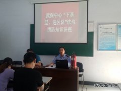 千秋煤矿消防安全下基层