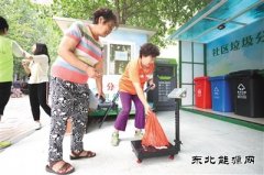 北京将试点生活垃圾“不分类不收运”机制
