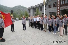 潞安焦化：重温红色经典 让“主题党日”淬炼党性本色