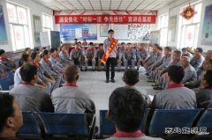 潞安焦化：践行初心使命 开展“对标一流 ”宣讲走基层活动