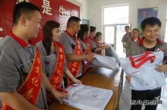 潞安焦化：炎炎夏日送清凉 嘱咐安全鼓干劲