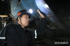 无悔光明开采人——古城煤矿采煤一工区党支部书记、区长 刘廷高